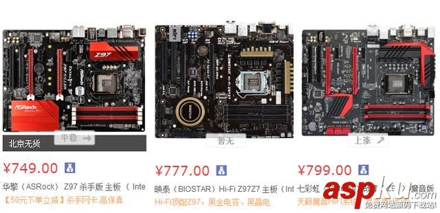 800元,主板