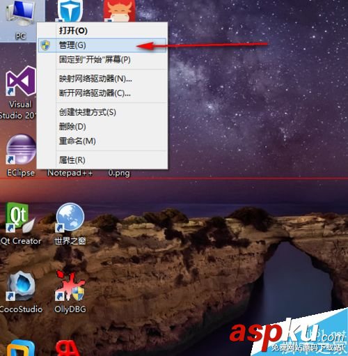 關閉獨立顯卡,電腦顯卡