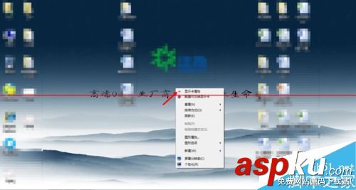 聯想E420,ATI顯卡,自動切換