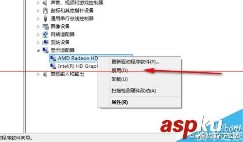 關閉獨立顯卡,電腦顯卡