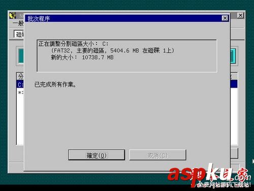 PQMagic,磁盤
