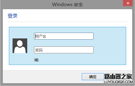 在學校校園網絡環境下，使用有線撥號上網時，不定時彈出Windows 安全提示框