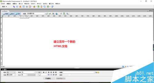 Dreamweaver中如何設置圖像屬性