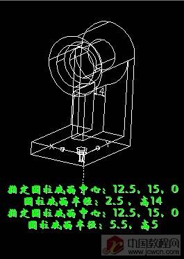 三維支架建模--教程（原創） 武林網 AutoCAD教程 