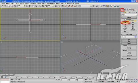 3ds Max教程:設計給MM的禮物項鏈 _武林網VeVB.COm轉載