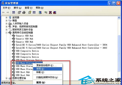在電腦上禁止U盤啟動的策略