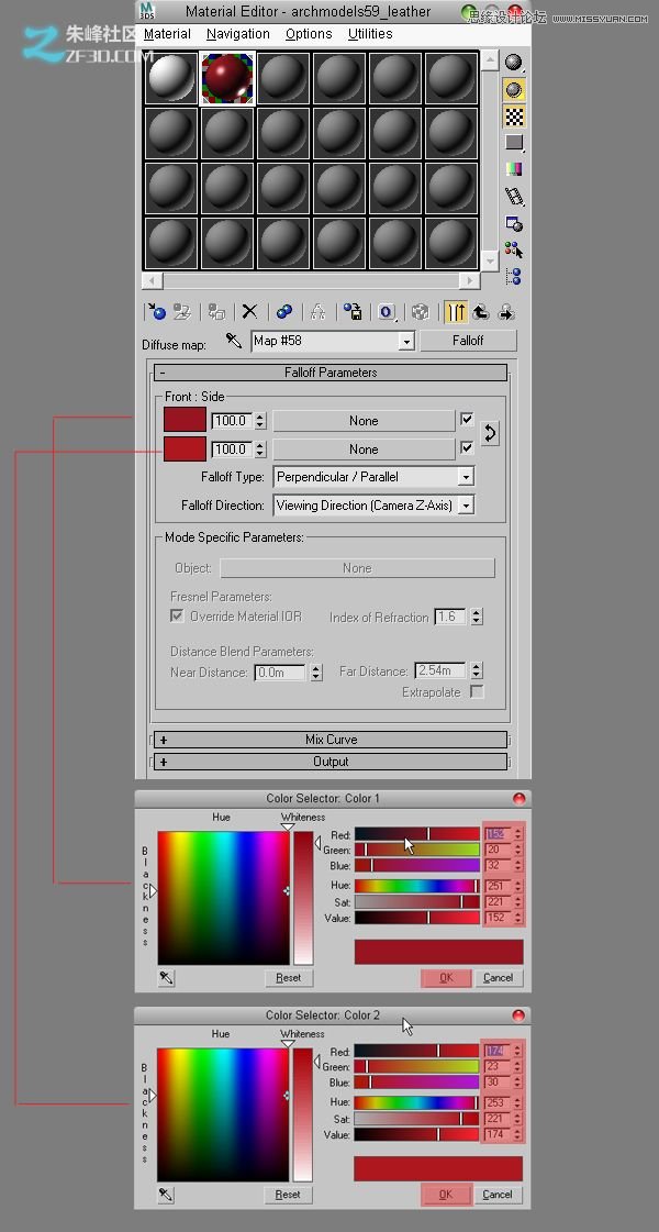 3dmax結合VRAY制作展示廳效果,