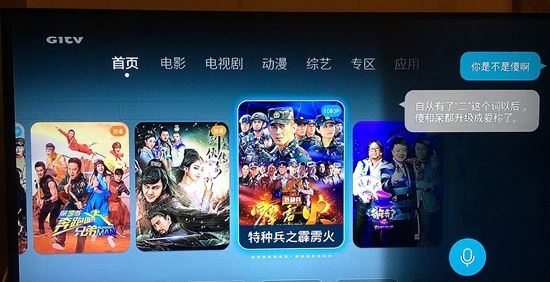 榮耀盒子Voice評測：智能語音方便實用 搜片一“鍵”到位