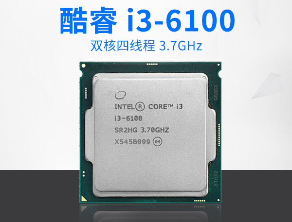 還用GTX950你就OUT了！六代i3-6100配gtx1050電腦配置推薦