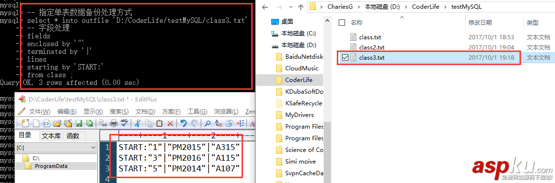 MySQL,備份,還原