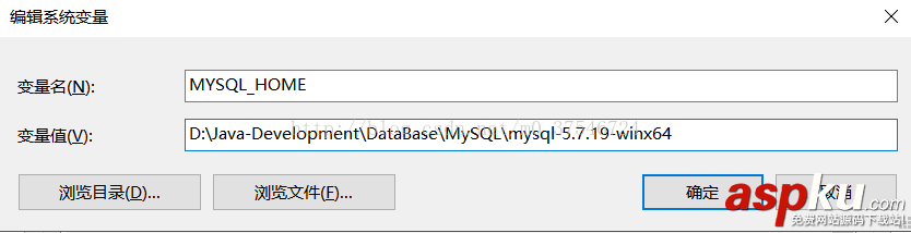 mysql,5.7.19,解壓版安裝