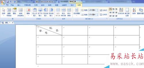 word2007如何繪制表格頭斜線