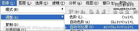 photoshop教程: 通過后期處理給美女化妝