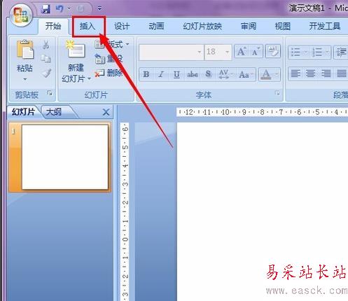PowerPoint把文檔里面的文字倒過來的方法教程