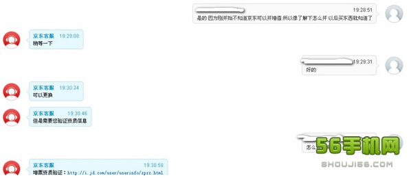 手機(jī)56網(wǎng)